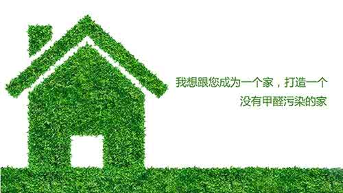 出租房甲醛中毒獲賠，那也買不回健康！