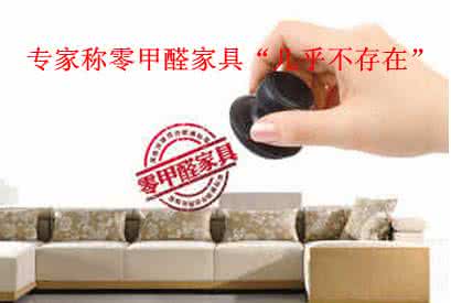 “0甲醛”衣柜存在嗎？