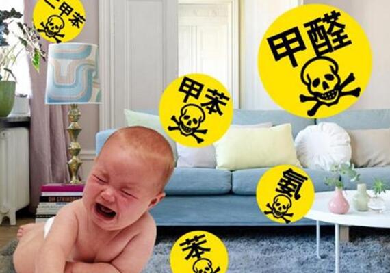 別讓甲醛擁抱您的孩子！