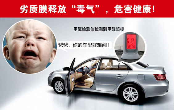 小心“毒汽車”！說(shuō)說(shuō)汽車除甲醛那些事兒