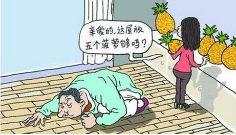 菠蘿皮除甲醛？？