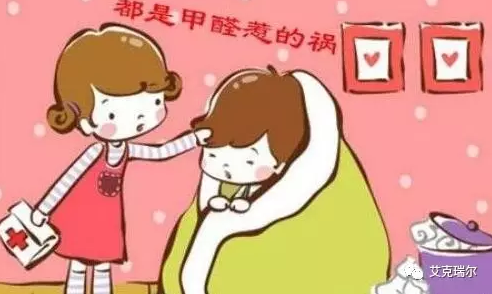 注意了，這些甲醛就隱藏在我們身邊呢