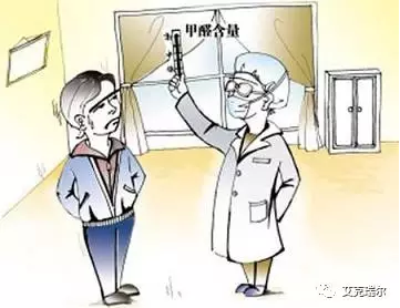 甲醛污染如此大，你知道嗎？