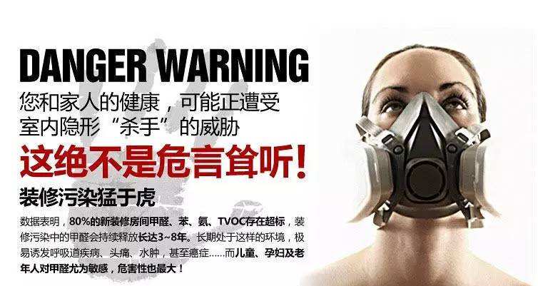 裝修工人和業(yè)主誰(shuí)遭受到的甲醛污染的毒更深？