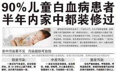 室內(nèi)甲醛達(dá)標(biāo)的標(biāo)準(zhǔn)是多少？——杭州甲醛檢測機(jī)構(gòu)