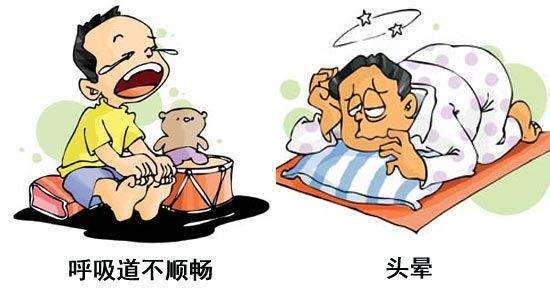 甲醛超標(biāo)不是兒戲，一般甲醛中毒的孩子會(huì)出現(xiàn)哪些癥狀？