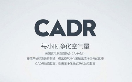 90%的家庭不懂室內(nèi)空氣檢測，該怎樣選擇檢測機構(gòu)？