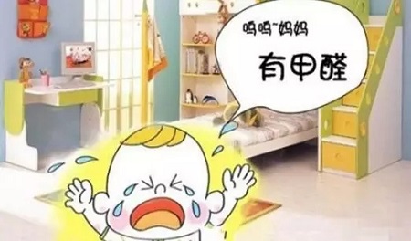 莫讓甲醛危害下一代 ，剛裝好的兒童房不檢測(cè)室內(nèi)甲醛你敢讓孩子住嗎？