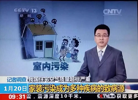 新房甲醛超標(biāo)致兒童白血病，甲醛檢測機構(gòu)怎么選？