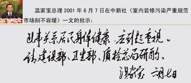 環(huán)保行業(yè)的前景有多大 甲醛檢測市場永遠(yuǎn)不會(huì)飽和！