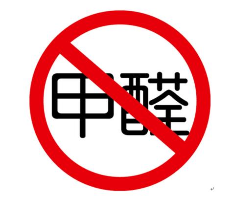 室內甲醛治理時，怎樣才能知道自己找的是專業(yè)的除甲醛公司