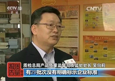 杭州甲醛檢測(cè)：手持甲醛檢測(cè)儀準(zhǔn)嗎？質(zhì)檢總局：30批次無一合格！