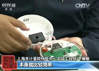 杭州甲醛檢測(cè)：手持甲醛檢測(cè)儀準(zhǔn)嗎？質(zhì)檢總局：30批次無一合格！