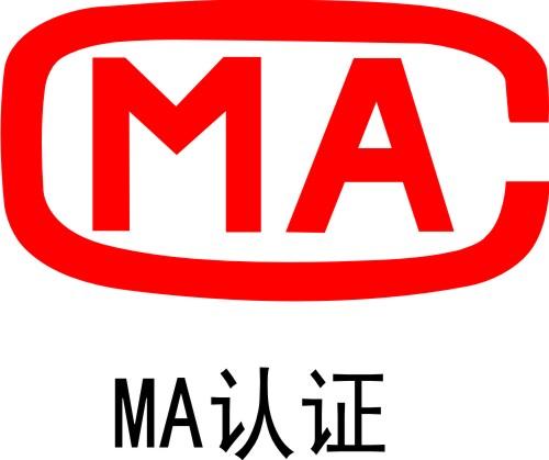 cma檢測報告章這7個細(xì)節(jié)很多人都忽略了！